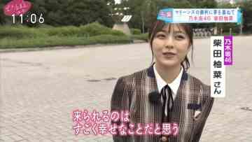 211101 Hirumae Hotto – Nogizaka46 Shibata Yuna – HD.mp4-00005