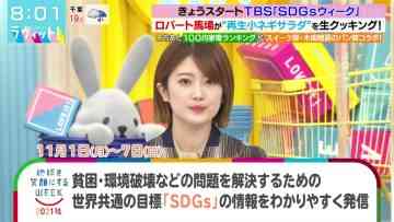 211101 LOVE it! – Nogizaka46 Higuchi Hina – HD.mp4-00002