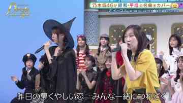 211101 Nogizaka Star Tanjou! 2 – FHD.mp4-00011
