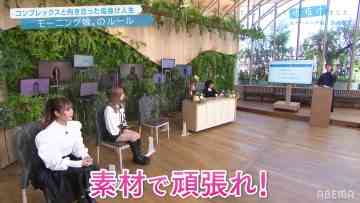 211101 Watashi, Koushite Akanukemashita. – NMB48 Yamamoto Mikana – HD.mp4-00013