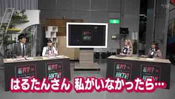 211102 Chou Kagaku Idol Media HKTV! – HKT48 – HD.mp4-00019