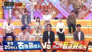 211102 Geinoukai Joushiki Check! ~Toriniku-tte Nan no Niku!~ 2Hours SP – AKB48 Kashiwagi Yuki & NMB48 Shibuya Nagisa – HD.mp4-00010