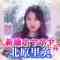 211102 Gout Temps Nouveau 2 – ex-Nogizaka46 Nishino Nanase & ex-NGT48 Kitahara Rie – HD.mp4-00016
