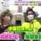 211102 LOVE it! – Hinatazaka46 Takamoto Ayaka – HD.mp4-00003