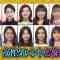 211102 London Hearts – NMB48 Shibuya Nagisa & ex-AKB48 Shimazaki Haruka, Noro Kayo – HD.mp4-00012