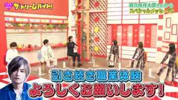 211102 Nogizaka46 no Dream Baito – HD.mp4-00001