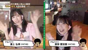 211102 OKEHAZAMA-tte Nan Desu ka Season 2 – HKT48 Watanabe Akari, Unjo Hirona – HD.mp4-00015