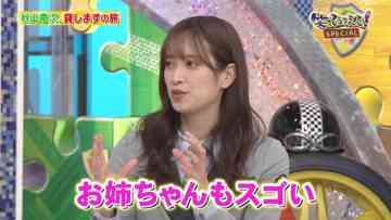 211103 1 Okuri no Dai Shitsumon! Waratte Koraete! 2Hours SP – Hinatazaka46 Sasaki Kumi – HD.mp4-00002