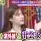 211103 Konya Kurabete Mimashita – ex-HKT48 Sashihara Rino & ex-Nogizaka46 Matsumura Sayuri – HD.mp4-00015