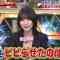 211103 Sekai no Nandakore! Mystery SP – Sakurazaka46 Morita Hikaru – HD.mp4-00014