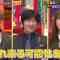 211103 Uchimura no Tsuboru Douga – NMB48 Shibuya Nagisa – HD.mp4-00016