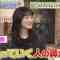 211104 Guruguru Ninety-Nine – ex-Nogizaka46 Ikoma Rina – HD.mp4-00013
