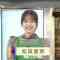 211104 THE TIME – Sakurazaka46 Matsuda Rina Cut – HD.mp4-00003