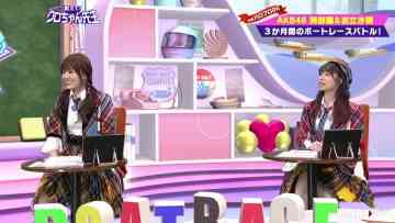 211105 ABEMA BOATRACE CAMPUS ‘Oshiete! Kuro-chan Sensei’ – AKB48 Okabe Rin, Iwatate Saho – HD.mp4-00001