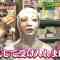 211105 Ookami Shounen – ex-AKB48 Minegishi Minami – HD.mp4-00008
