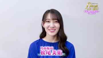 211105 Yoru BAGUETTE – Nogizaka46 Matsuo Miyu Cut – HD.mp4-00012