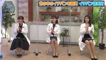 211106 Cunning Takeyama no Ichiban Kenkyuujo – ex-Nogizaka46 Ito Karin, Sagara Iori, Nakada Kana – HD.mp4-00002