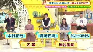 211106 Doyou wa Nani Suru! – NMB48 Shibuya Nagisa – HD.mp4-00005