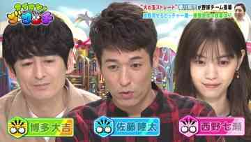211106 Lion no GOO TOUCH – ex-Nogizaka46 Nishino Nanase – HD.mp4-00003