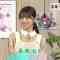 211106 Sakidori Kyou no Kenkou – ex-Keyakizaka46 Nagahama Neru – HD.mp4-00001