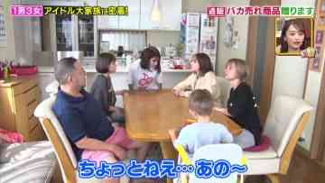 211107 Hiromi Asako no Dai Kazoku ni Baka Ure Guzzu Okuttara Mecha Mecha Yrokobimashita SP – HKT48 Murashige Anna – Cut – HD.mp4-00002