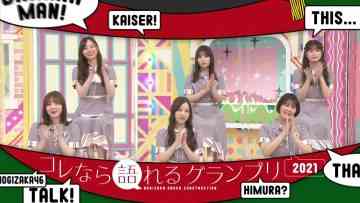 211107 Nogizaka Under Construction – FHD.mp4-00002