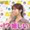 211107 November 11th Best Hits Kayousai Just Before! – NMB48 Shibuya Nagisa – HD.mp4-00012