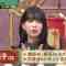 211107 SUNDAY JAPON – ex-Sakurazaka46 Matsudaira Riko – HD.mp4-00016