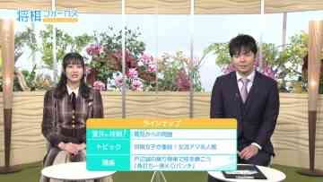 211107 Shogi Focus – Nogizaka46 Mukai Hazuki – HD.mp4-00001