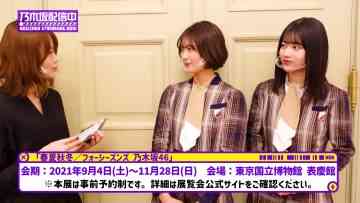 211107 Yamazaki Rena ga Seimiya Rei to Hayashi Runa wo ‘Shunkashuuyou Four Seasons Nogizaka46’ he go Annai! – FHD.mp4-00007