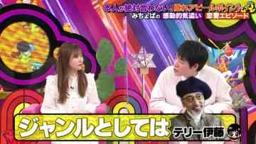 211108 100! Api~ru-chan – ex-HKT48 Sashihara Rino & ＝LOVE – HD.mp4-00003
