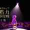 211108 AKB48 Group Singing Power No.1 Kettei-sen Full Version ~ The Battle’s First Behind-the-scenes Document Release – HD.mp4-00001