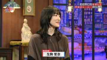 211108 Gyakuten Jinsei – ex-Nogizaka46 Ikoma Rina – HD.mp4-00007