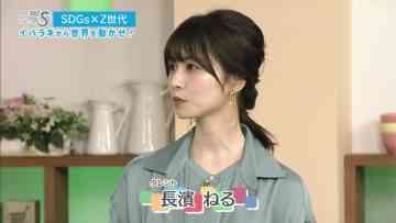 211108 NHK Chiiki-kyoku Hatsu SDGs Oshi! Ibaraki SP – ex-Keyakizaka46 Nagahama Neru – HD.mp4-00004