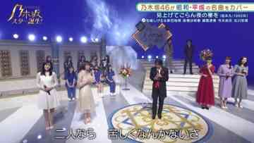 211108 Nogizaka Star Tanjou! 2 – HD.mp4-00001