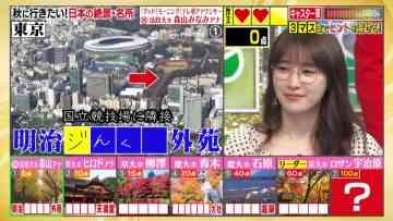 211108 Quiz Presen Variety Q Sama!! – Nogizaka46 Takayama Kazumi – HD.mp4-00001