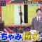 211109 Chou Muteki Class – ex-HKT48 Sashihara Rino & ＝LOVE Saito Nagisa – HD.mp4-00011
