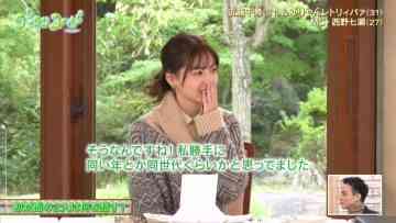 211109 Gout Temps Nouveau 2 – ex-Nogizaka46 Nishino Nanase – HD.mp4-00012