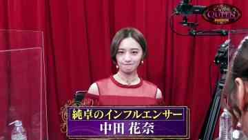 211109 Joryuu Janshi Pro-Am No.1 Final Battle Ten Pai Queen Season 6 – ex-Nogizaka46 Nakada Kana – HD.mp4-00001
