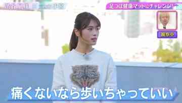 211109 ~Nagisa to Geinin~ Matching – NMB48 Shibuya Nagisa – HD.mp4-00014