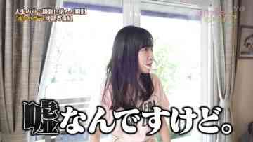211109 OKEHAZAMA-tte Nan Desu ka Season 2 – HKT48 Unjo Hirona – HD.mp4-00013