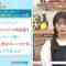 211109 Slow de Easy na Routine de – NMB48 Shibuya Nagisa – HD.mp4-00004