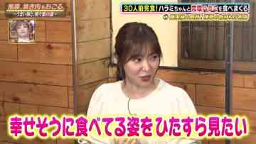 211110 Konya Kurabete Mimashita – ex-HKT48 Sashihara Rino – HD.mp4-00012