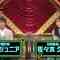 211110 Neobuzz! 2-fun 59-byou – Hinatazaka46 Sasaki Kumi – HD.mp4-00014
