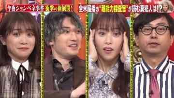 211110 World Kyokugen Mystery – Nogizaka46 Akimoto Manatsu – HD.mp4-00019