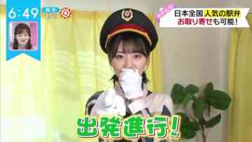 211110 ZIP! – Hinatazaka46 Sasaki Mirei Cut – HD.mp4-00001