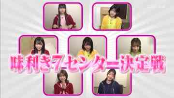 211111 AKB48 Nemousu TV – HD.mp4-00005