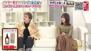 211111 Haruna Zaki-san no Tada no Tsuuhan Janeyo! – Nogizaka46 Yamazaki Rena – HD.mp4-00009