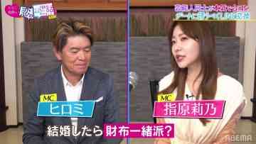 211111 NeoBuzz! Hiromi Sashihara no Koi no Osewa Hajimemashita – ex-HKT48 Sashihara Rino – HD.mp4-00010