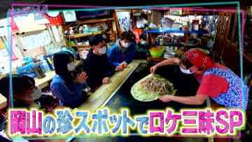 211111 Seto Challe! STU48 – HD.mp4-00012